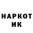 Cocaine VHQ Igor Ignatyev