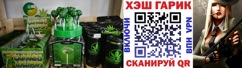 Купить  Кондопога  Печенье с ТГК марихуана 