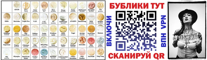 Купить где  Кондопога  Ecstasy MDMA 