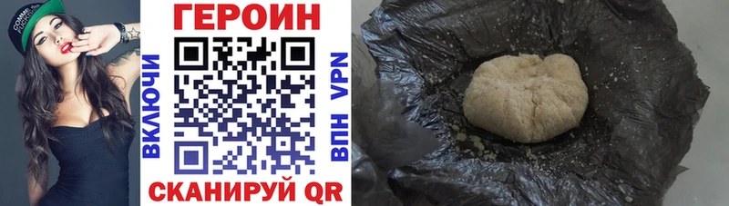 Купить где Кондопога ГЕРОИН афганец
