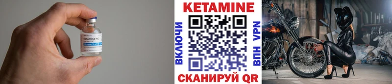 Кетамин VHQ Кондопога
