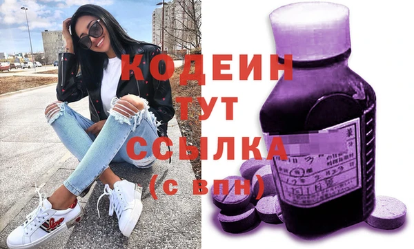 бошки Лихославль