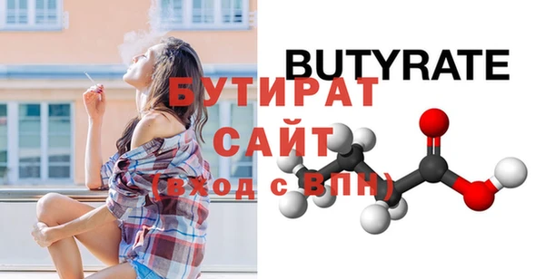 бошки Лихославль