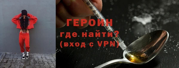 героин Лиски
