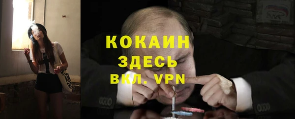 героин Лиски