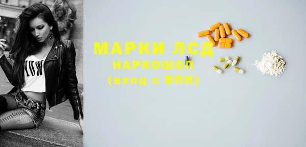 героин Лиски
