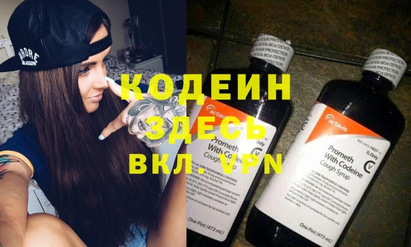 героин Лиски