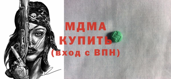 бошки Лихославль