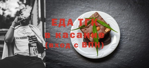 бошки Лихославль