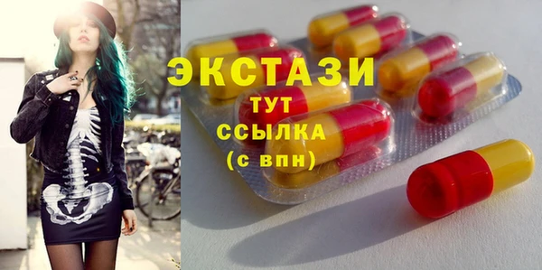 бошки Лихославль