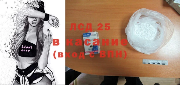 мескалин Липки