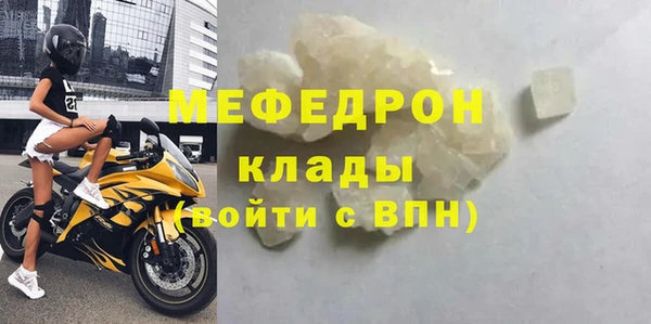 бошки Лихославль
