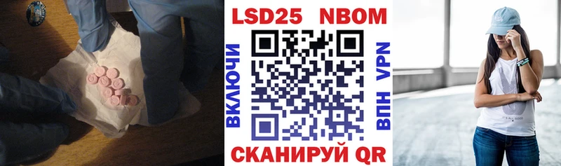 LSD-25 экстази ecstasy  Купить  Кондопога 