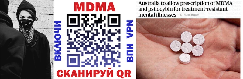 MDMA crystal Купить Кондопога
