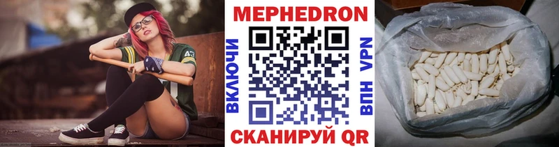 Мефедрон 4 MMC  Купить  Кондопога 