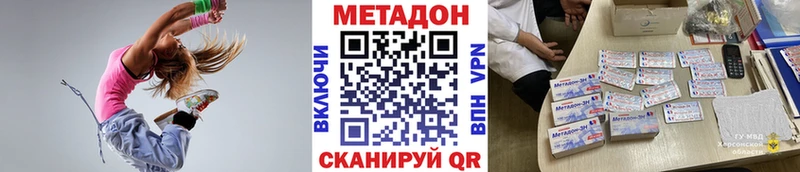 Купить  Кондопога  МЕТАДОН белоснежный 