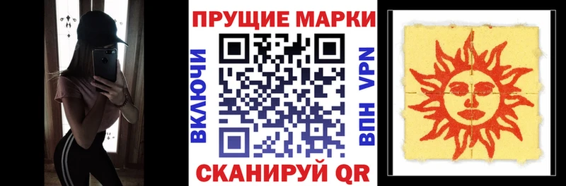 Наркотические марки 1,5мг  Купить где  Кондопога 