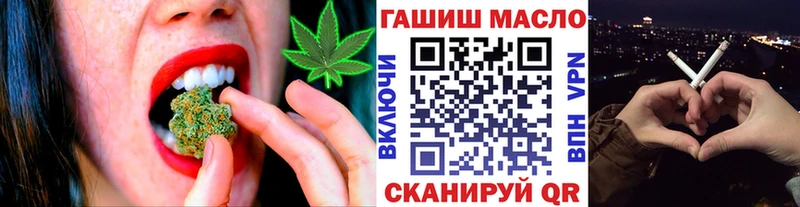 ТГК концентрат  Купить  Кондопога 